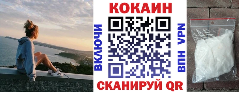 Наркотические вещества Южноуральск Alpha-PVP  ГАШИШ  Марихуана  omg сайт  КОКАИН 