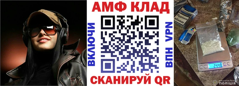 АМФ Розовый  Южноуральск 