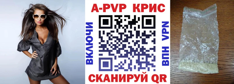 Alfa_PVP СК  Южноуральск 