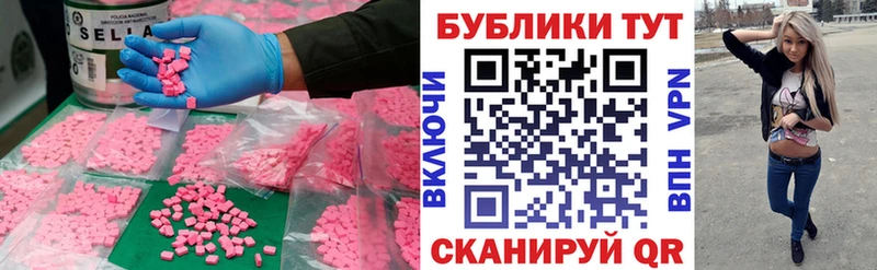 ЭКСТАЗИ Philipp Plein мориарти какой сайт Южноуральск