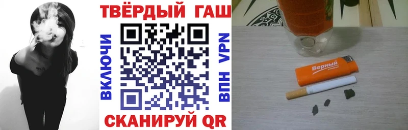 ГАШИШ Изолятор  Южноуральск 