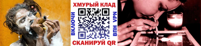 гидра маркетплейс  Южноуральск  сайты даркнета телеграм  купить   Героин хмурый 