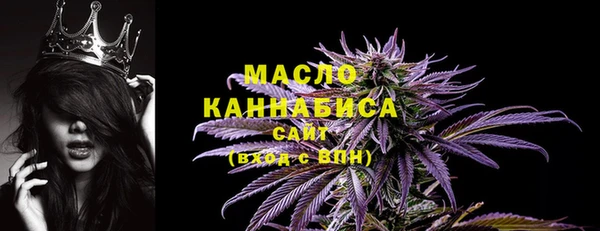 марихуана Бугульма