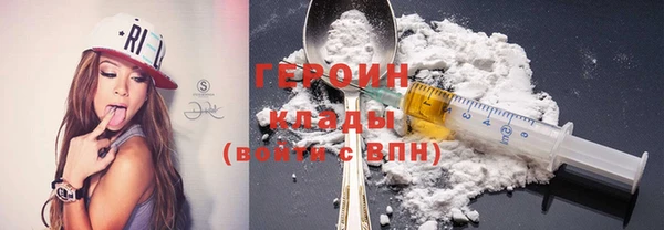ALPHA PVP Бородино