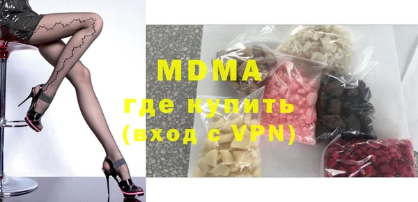 MDMA Premium VHQ Бронницы