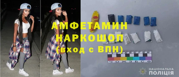 марихуана Бугульма