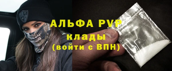 ALPHA PVP Бородино