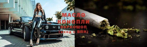MDMA Premium VHQ Бронницы