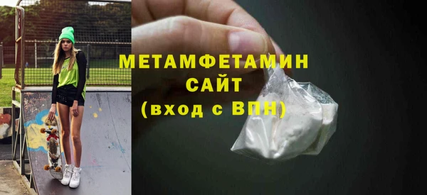 ГАЛЛЮЦИНОГЕННЫЕ ГРИБЫ Богородицк