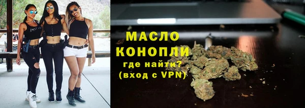 марихуана Бугульма