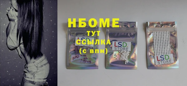 амфетамин Богданович
