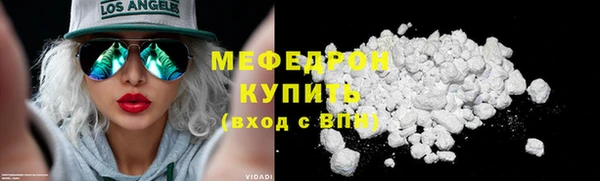 MDMA Premium VHQ Бронницы