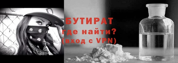 MDMA Premium VHQ Бронницы