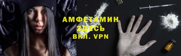 марихуана Бугульма