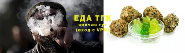 MDMA Premium VHQ Бронницы