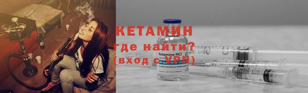 марихуана Бугульма