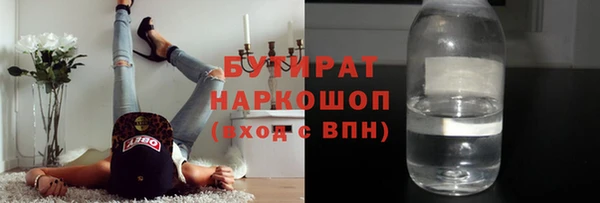 марихуана Бугульма