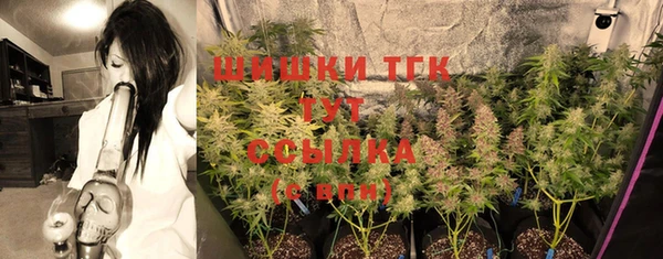 MDMA Premium VHQ Бронницы