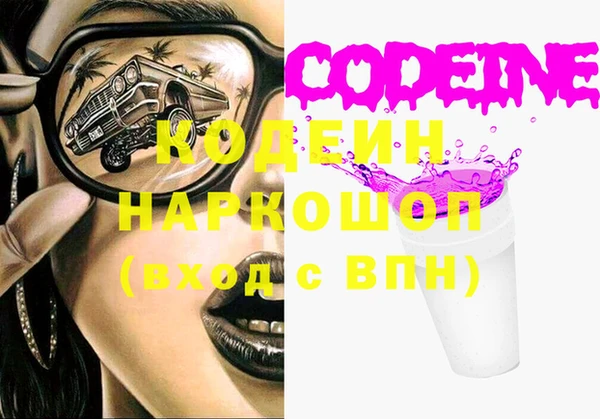 ALPHA PVP Бородино