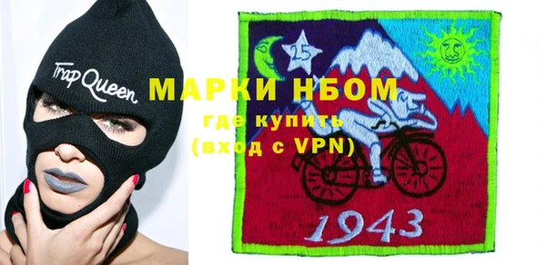 меф VHQ Богородск