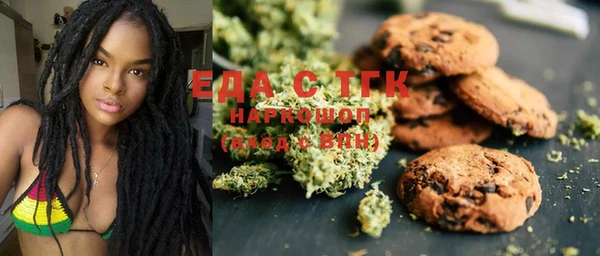 MDMA Premium VHQ Бронницы