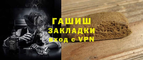 MDMA Premium VHQ Бронницы