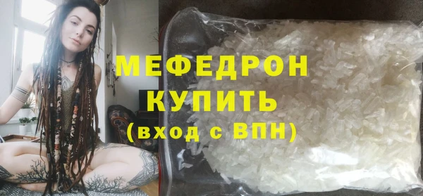 ALPHA PVP Бородино