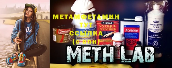 марихуана Бугульма