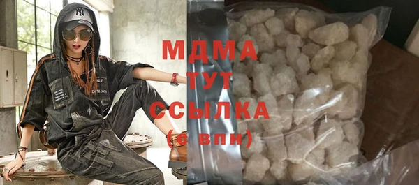 ALPHA PVP Бородино