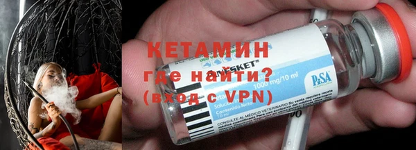 ALPHA PVP Бородино