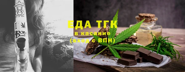MDMA Premium VHQ Бронницы