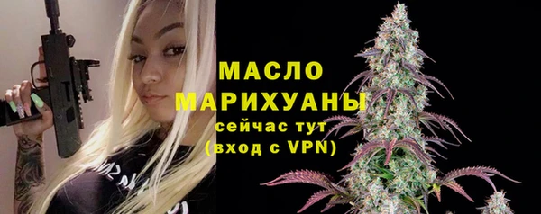 MDMA Premium VHQ Бронницы