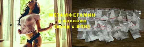 ALPHA PVP Бородино