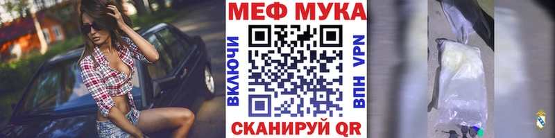 omg онион  Южноуральск  МЕФ мяу мяу 