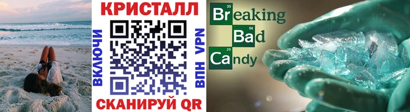 МЕТАМФЕТАМИН витя площадка какой сайт Южноуральск OMG ТОР