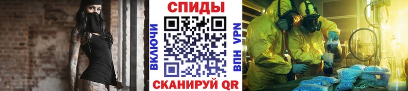 МЕТАМФЕТАМИН мет Южноуральск